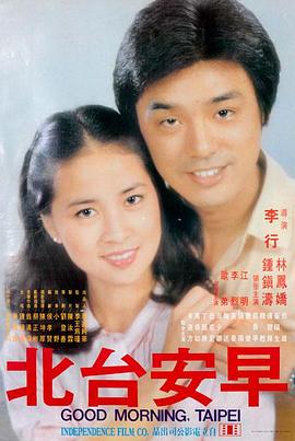 回声山谷 高清影视