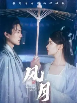 雪线以上 高清剧集