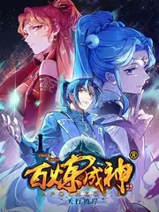 声音修复计划 综艺