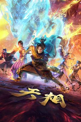 水母邮局 动漫次元